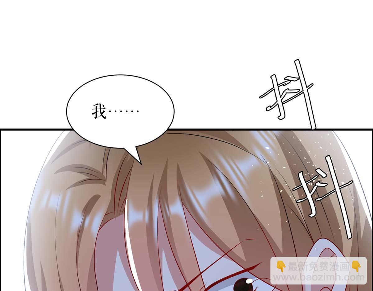 第124话 我会让你疯的(1/2)-第124话