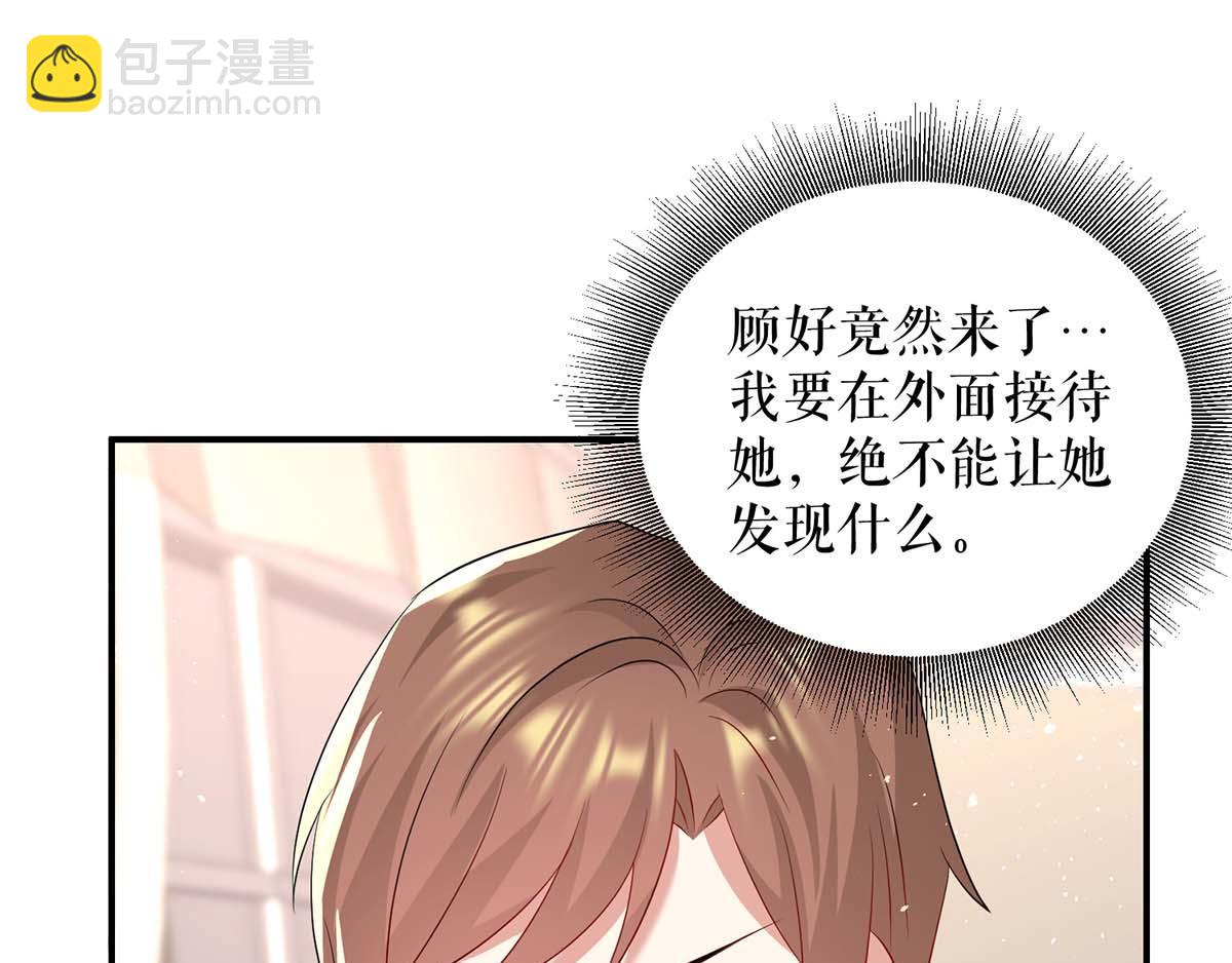 第124话 我会让你疯的(1/2)-第124话