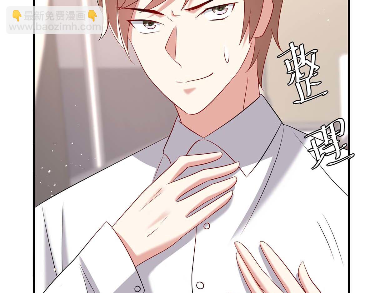 第124话 我会让你疯的(1/2)-第124话