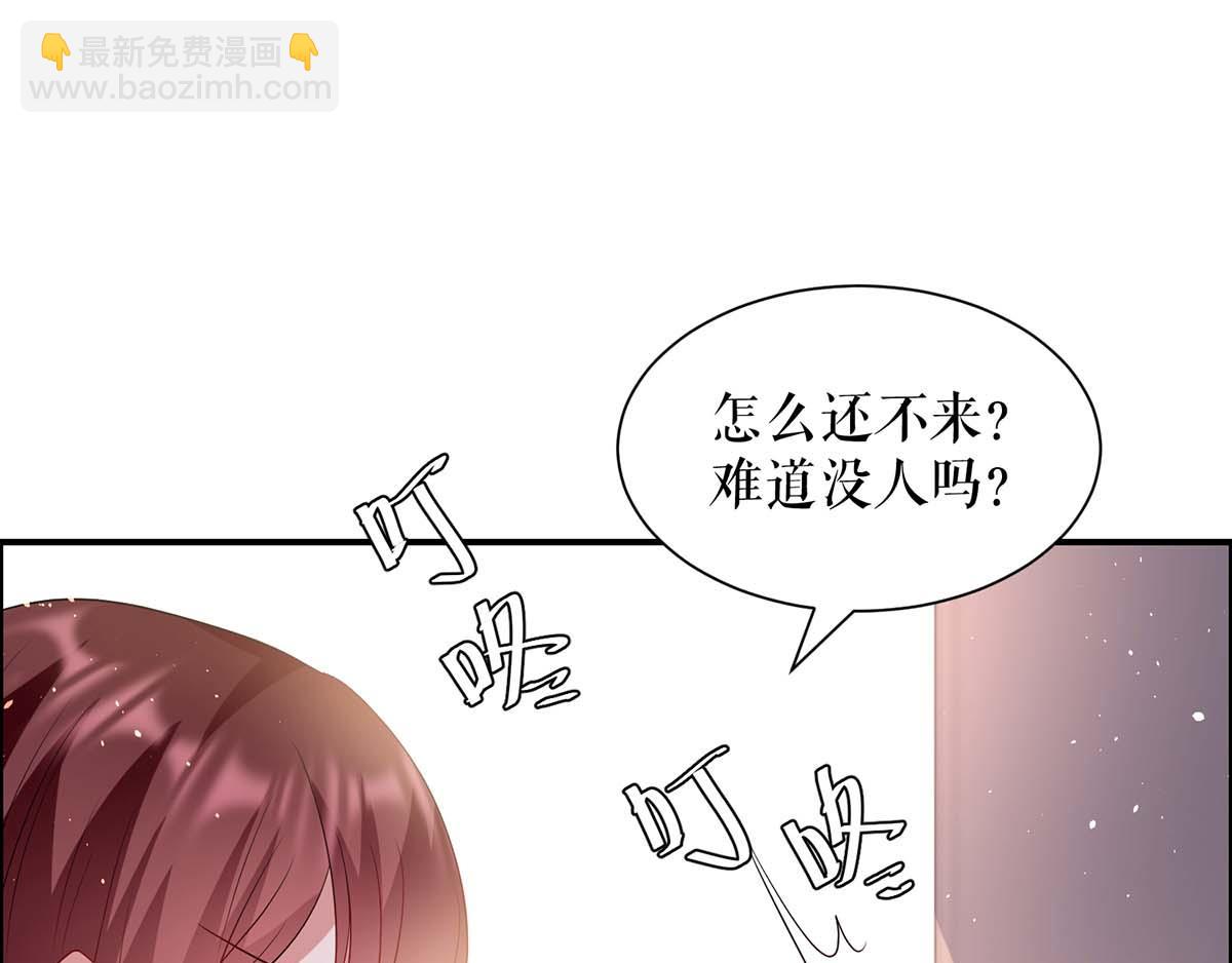 第124话 我会让你疯的(1/2)-第124话