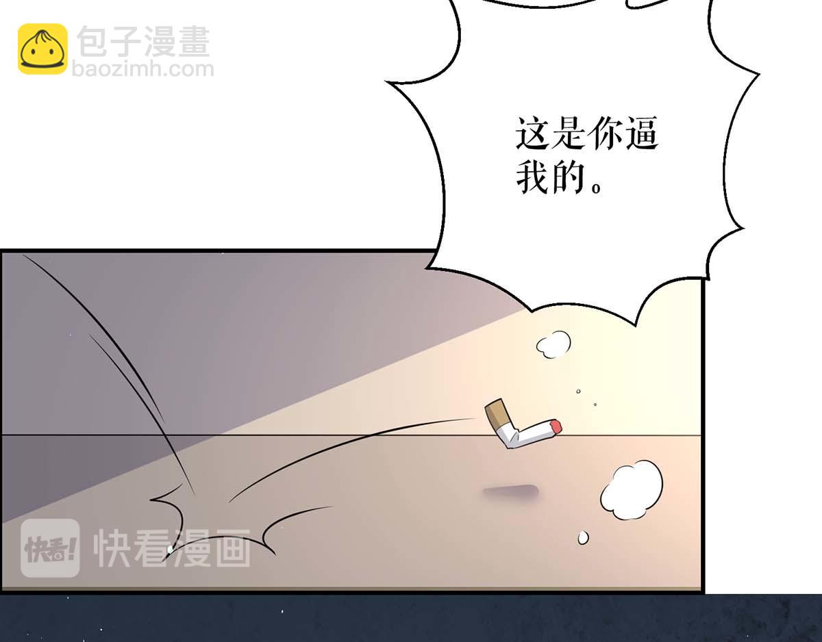 第124话 我会让你疯的(1/2)-第124话