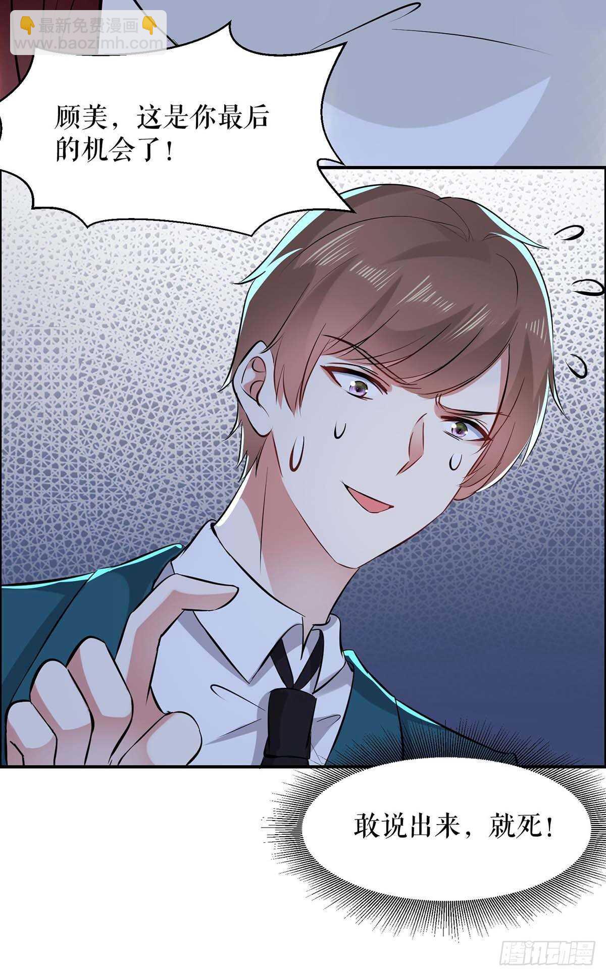 第126话 另有隐情-第126话