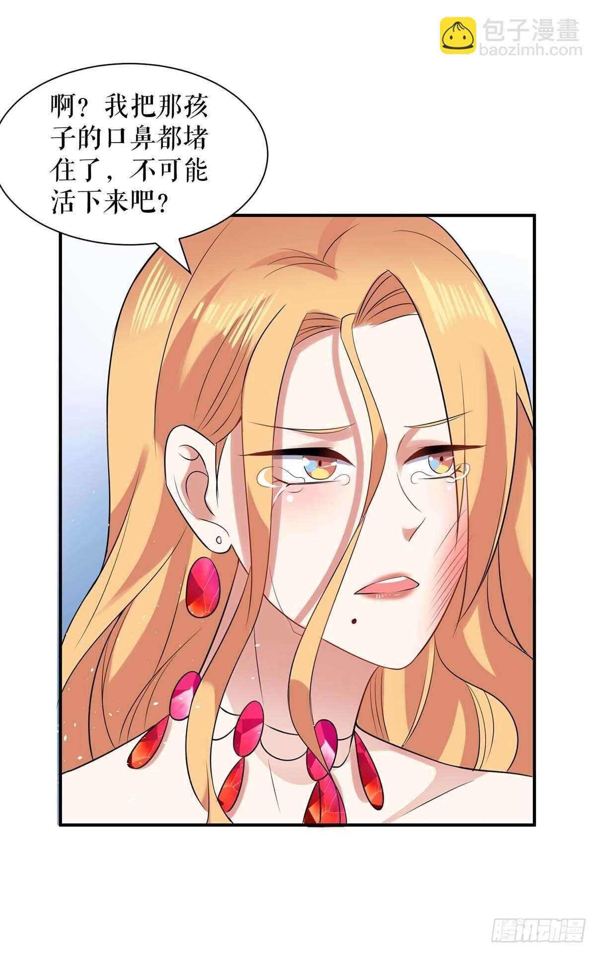 第126话 另有隐情-第126话