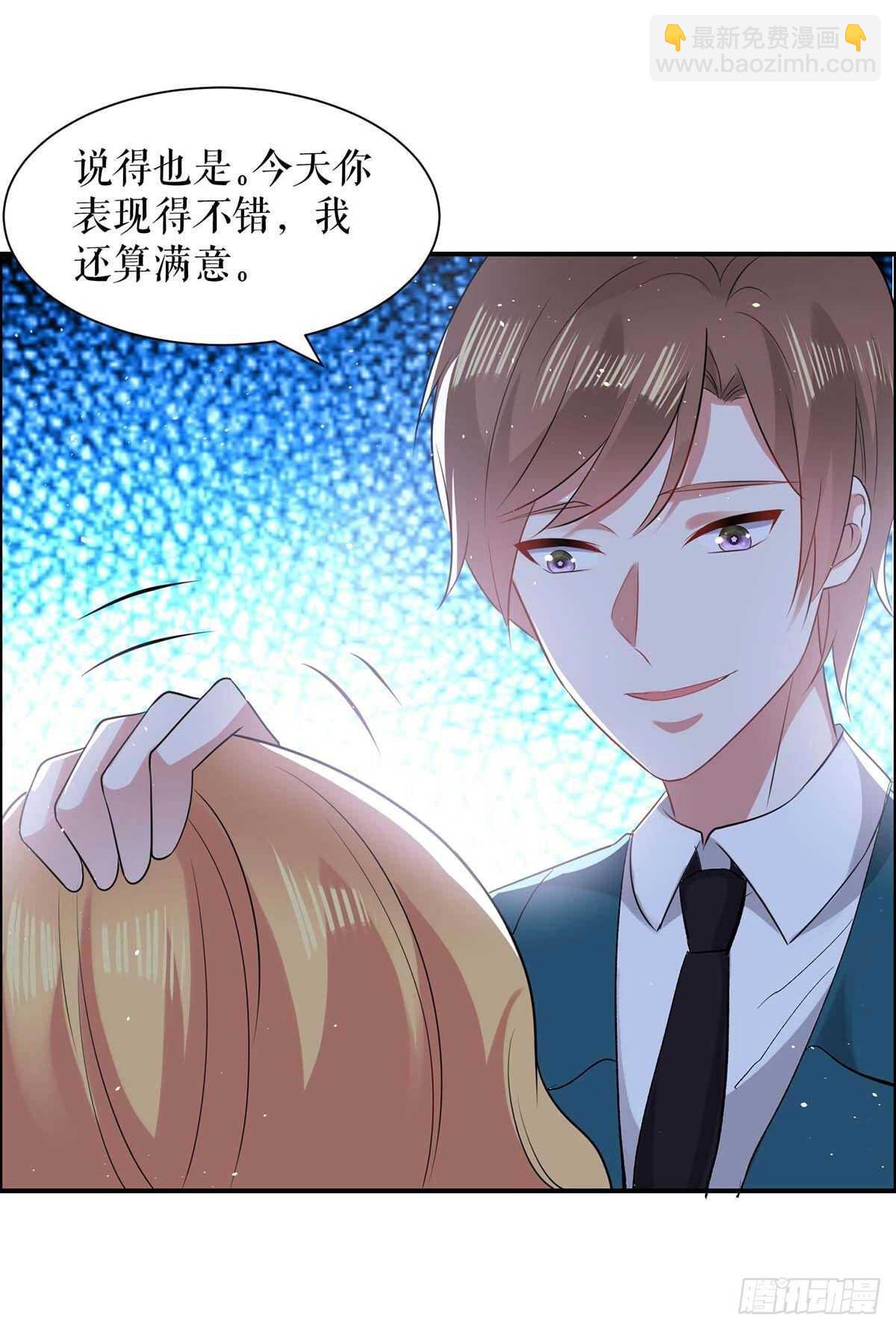 第126话 另有隐情-第126话
