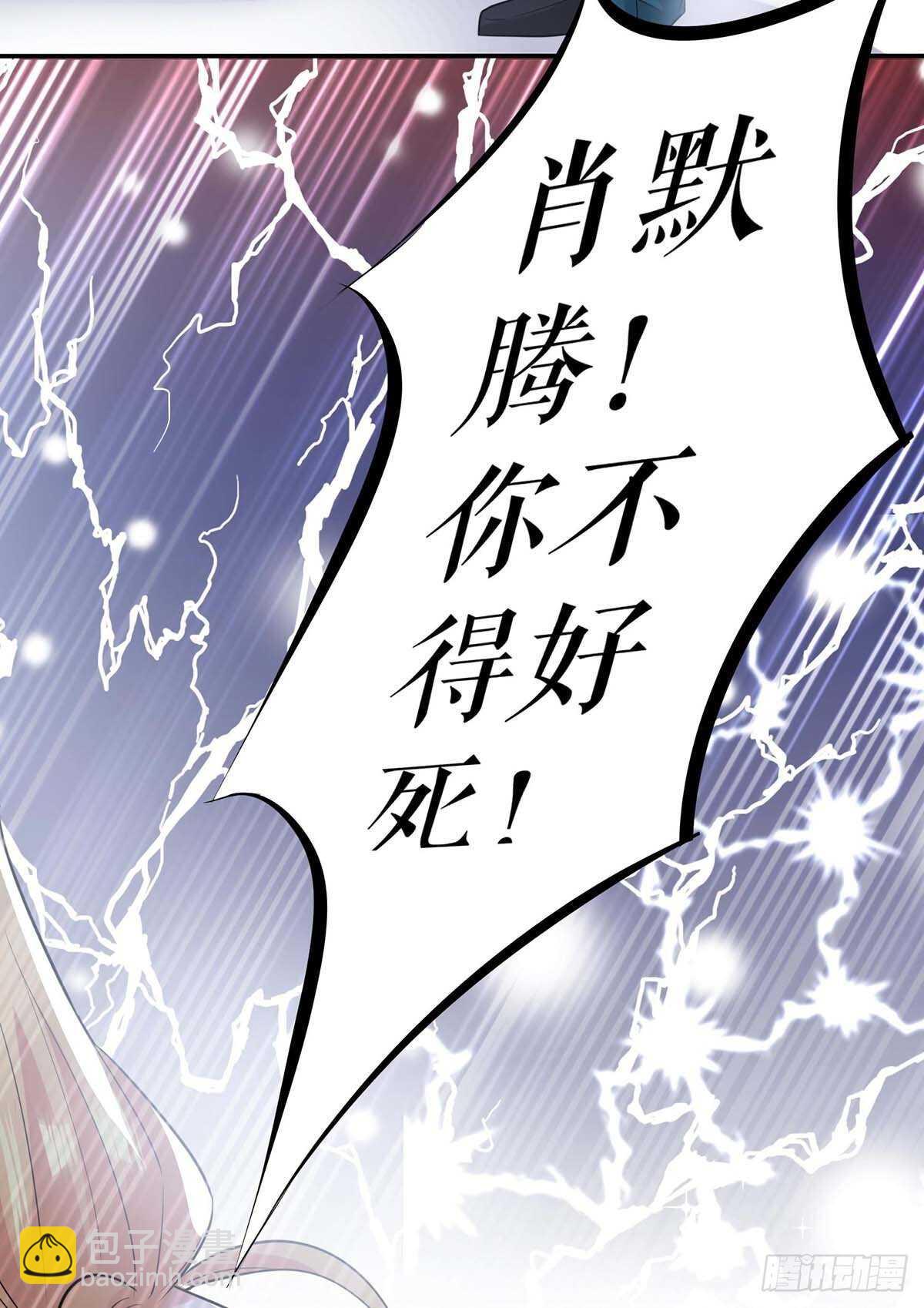 第126话 另有隐情-第126话