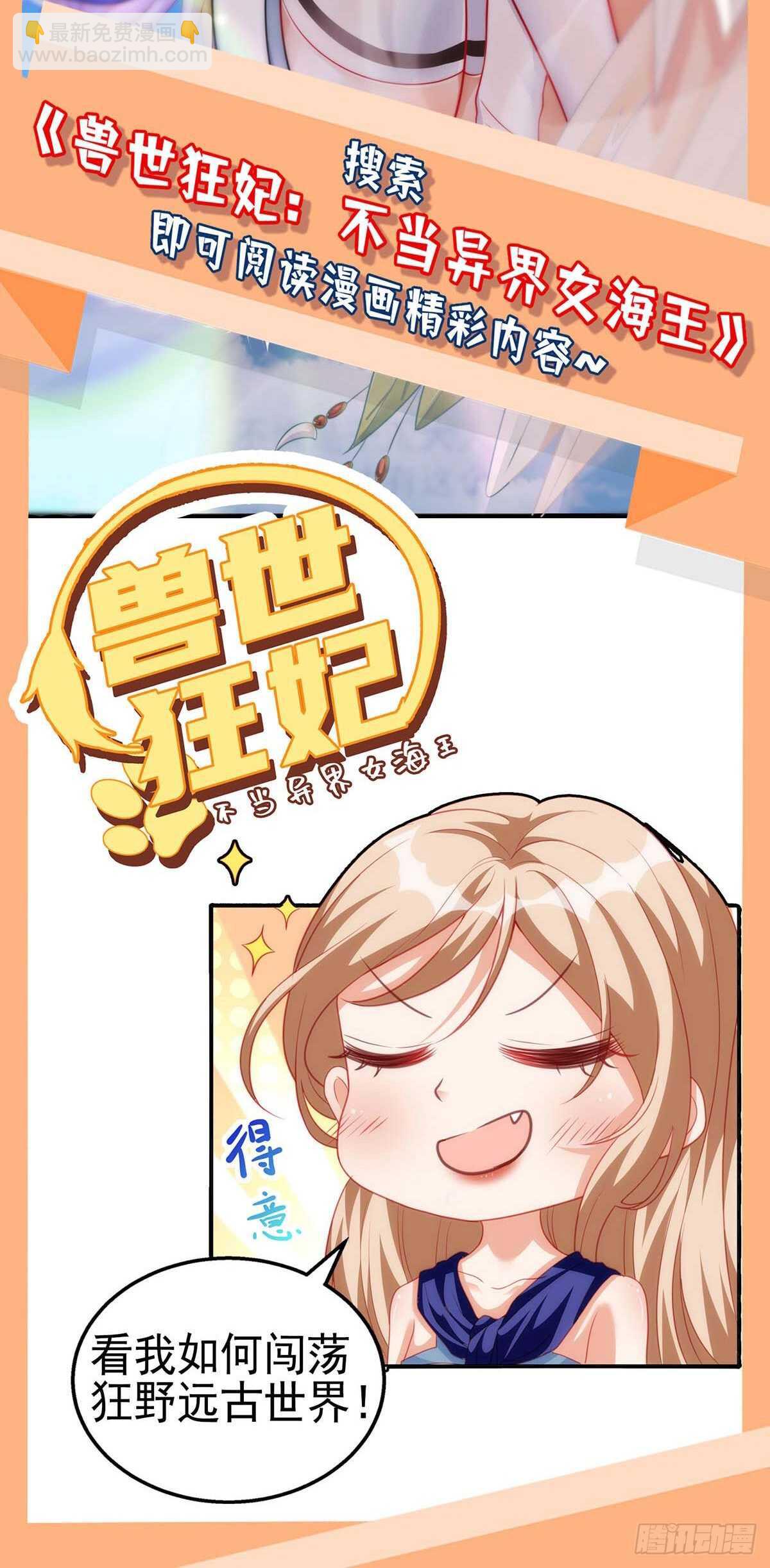 第126话 另有隐情-第126话