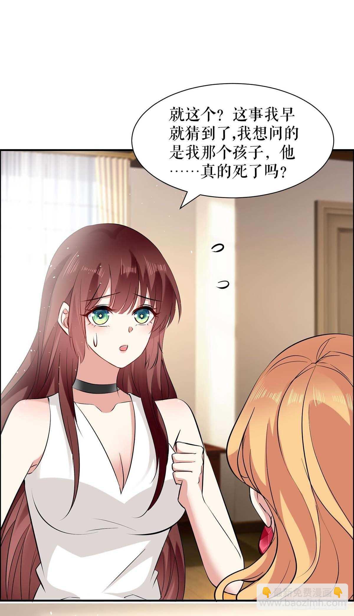 第126话 另有隐情-第126话