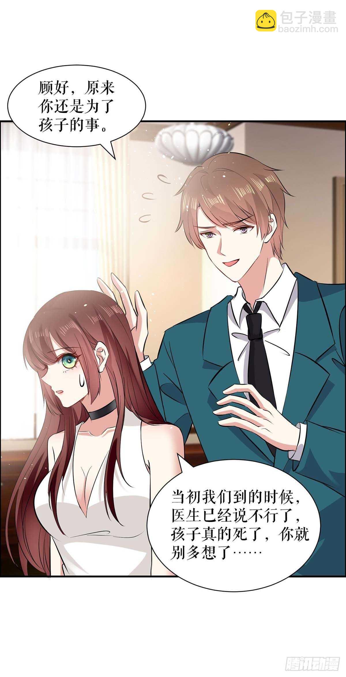 第126话 另有隐情-第126话