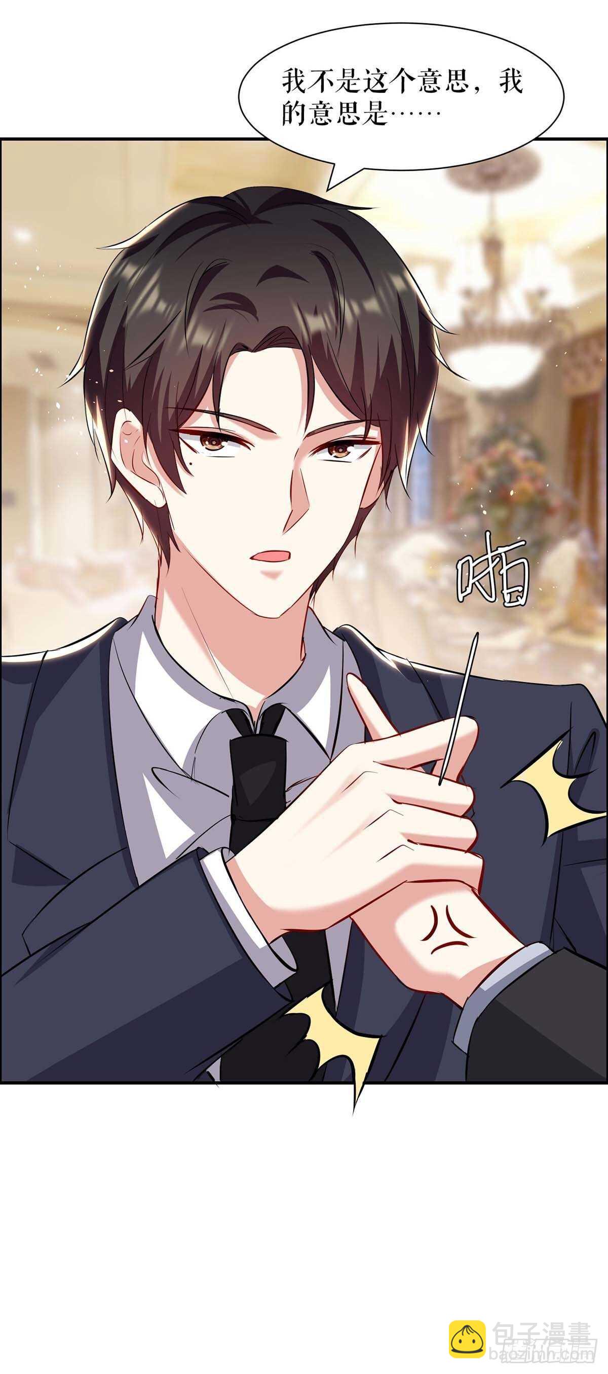 第128话 戏精老爸-第128话