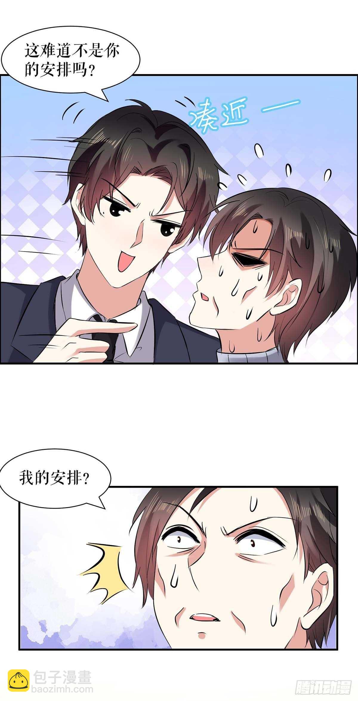 第128话 戏精老爸-第128话