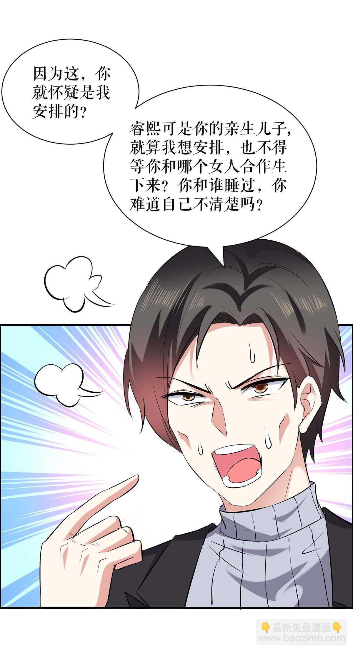 第128话 戏精老爸-第128话