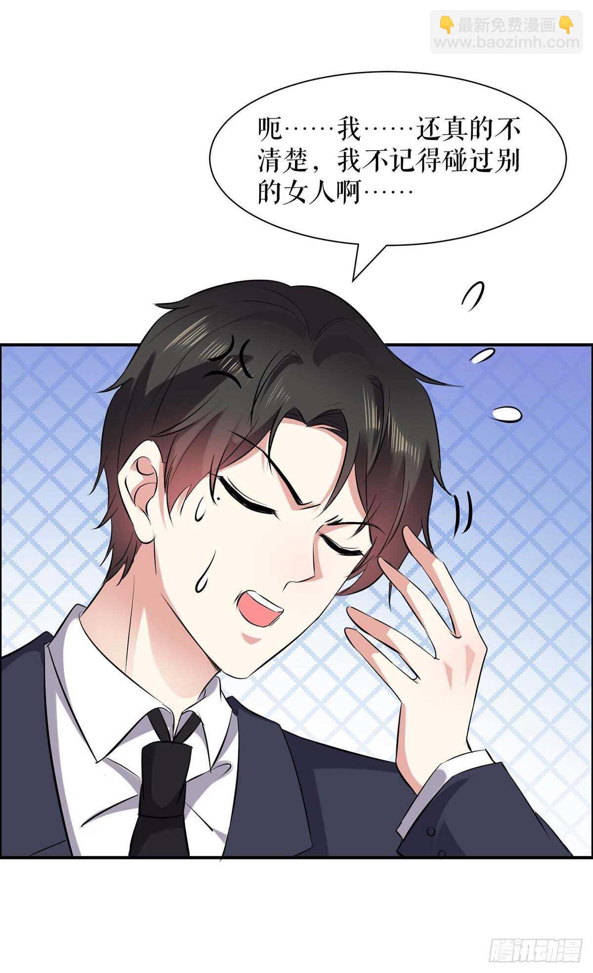 第128话 戏精老爸-第128话