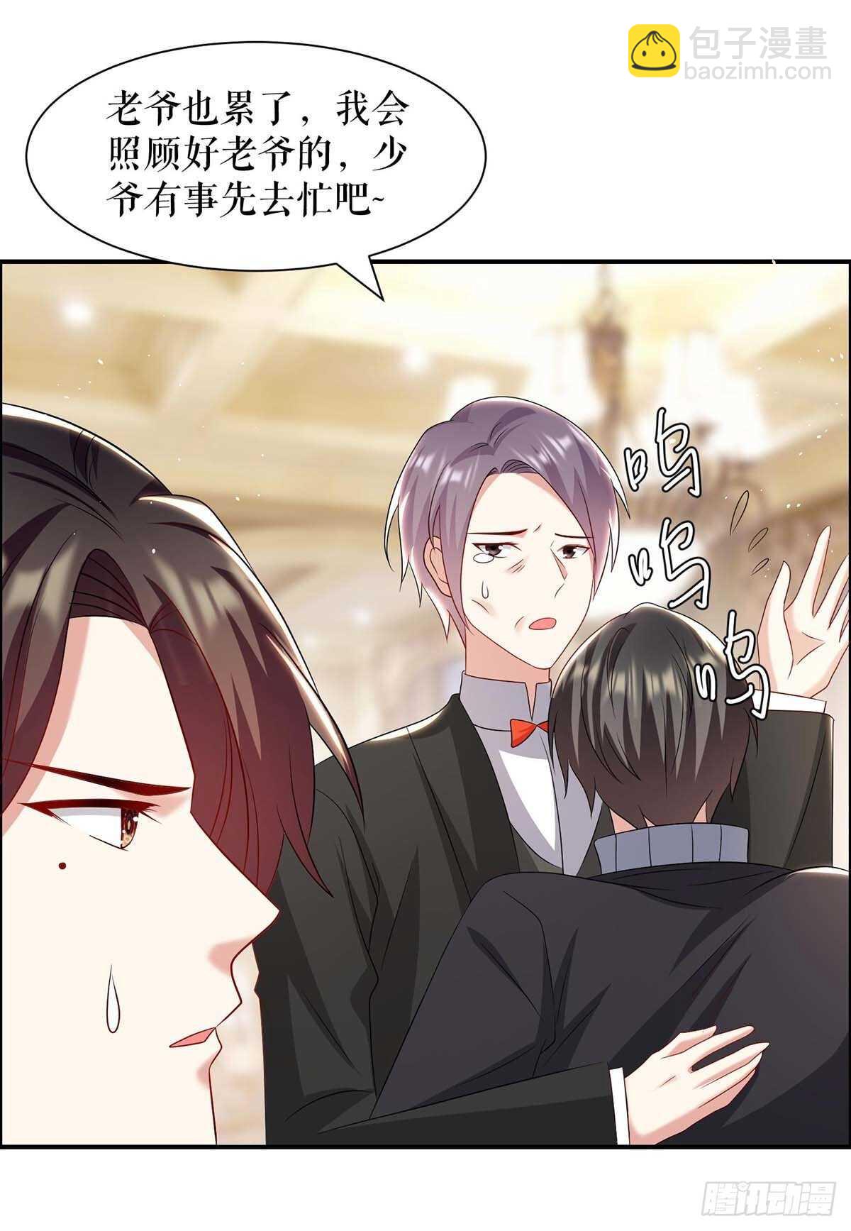 第128话 戏精老爸-第128话