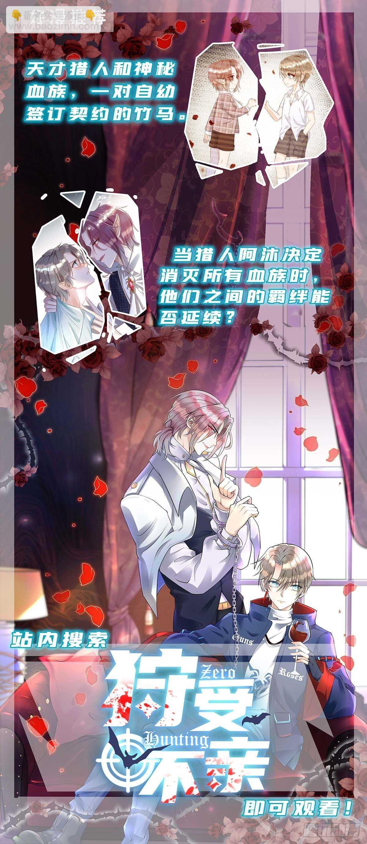 第128话 戏精老爸-第128话