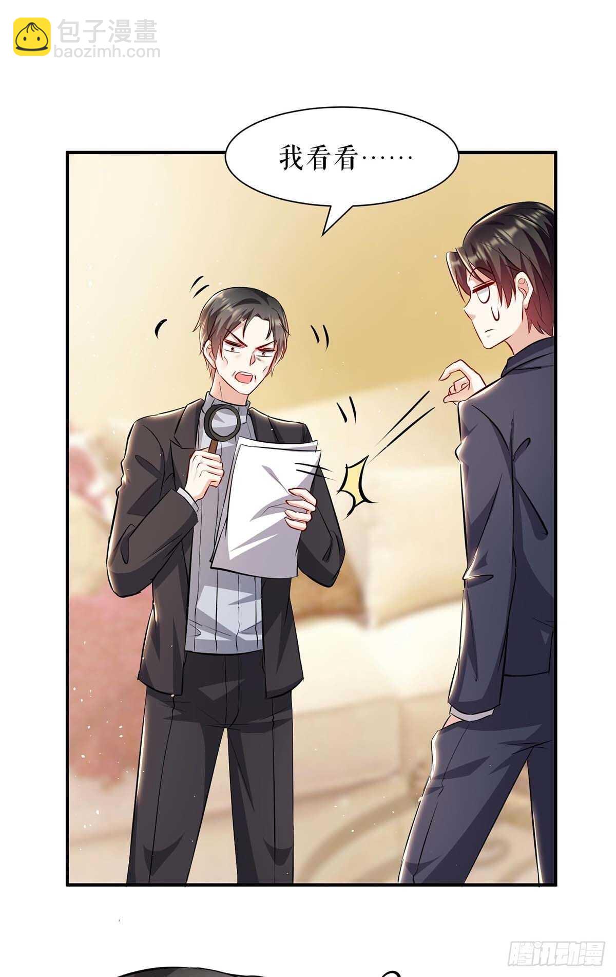 第128话 戏精老爸-第128话