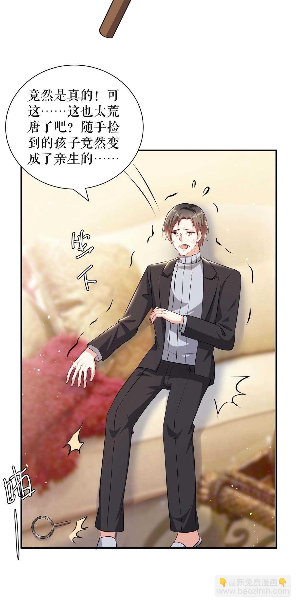 第128话 戏精老爸-第128话