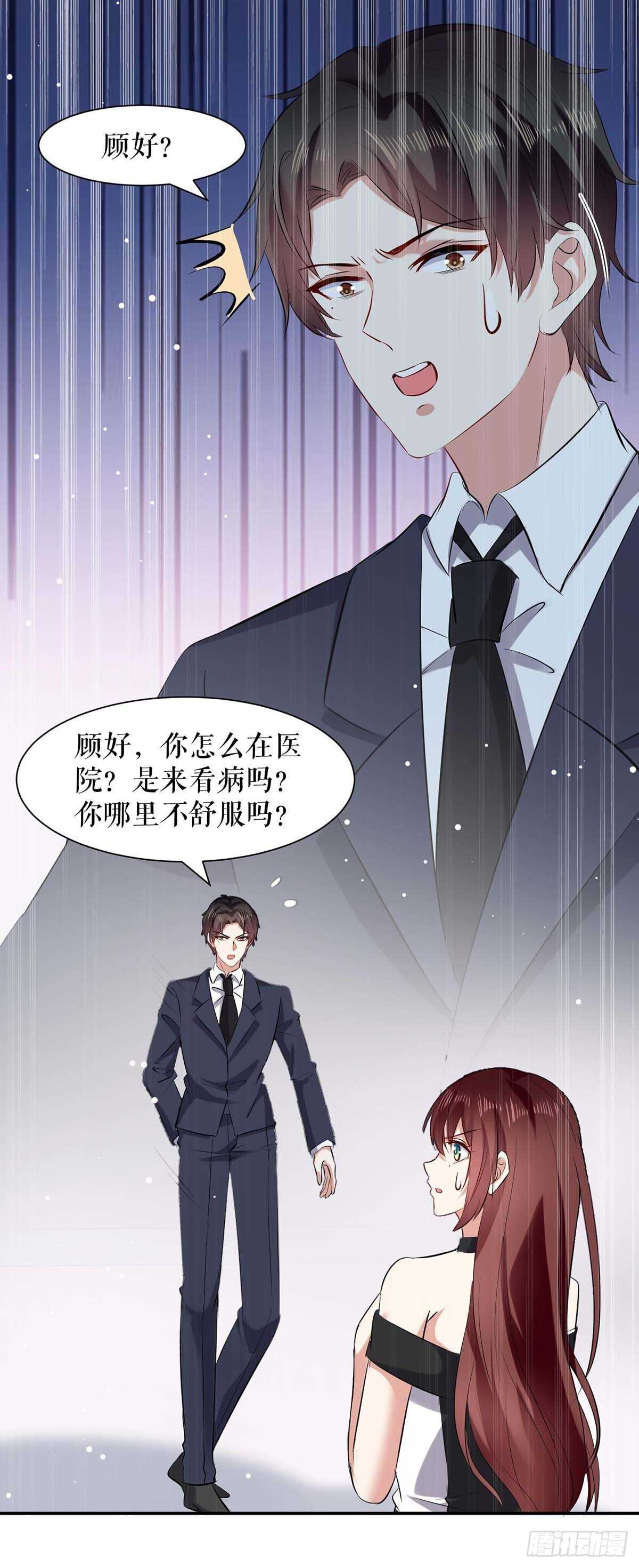 第130话 大爆料-第130话