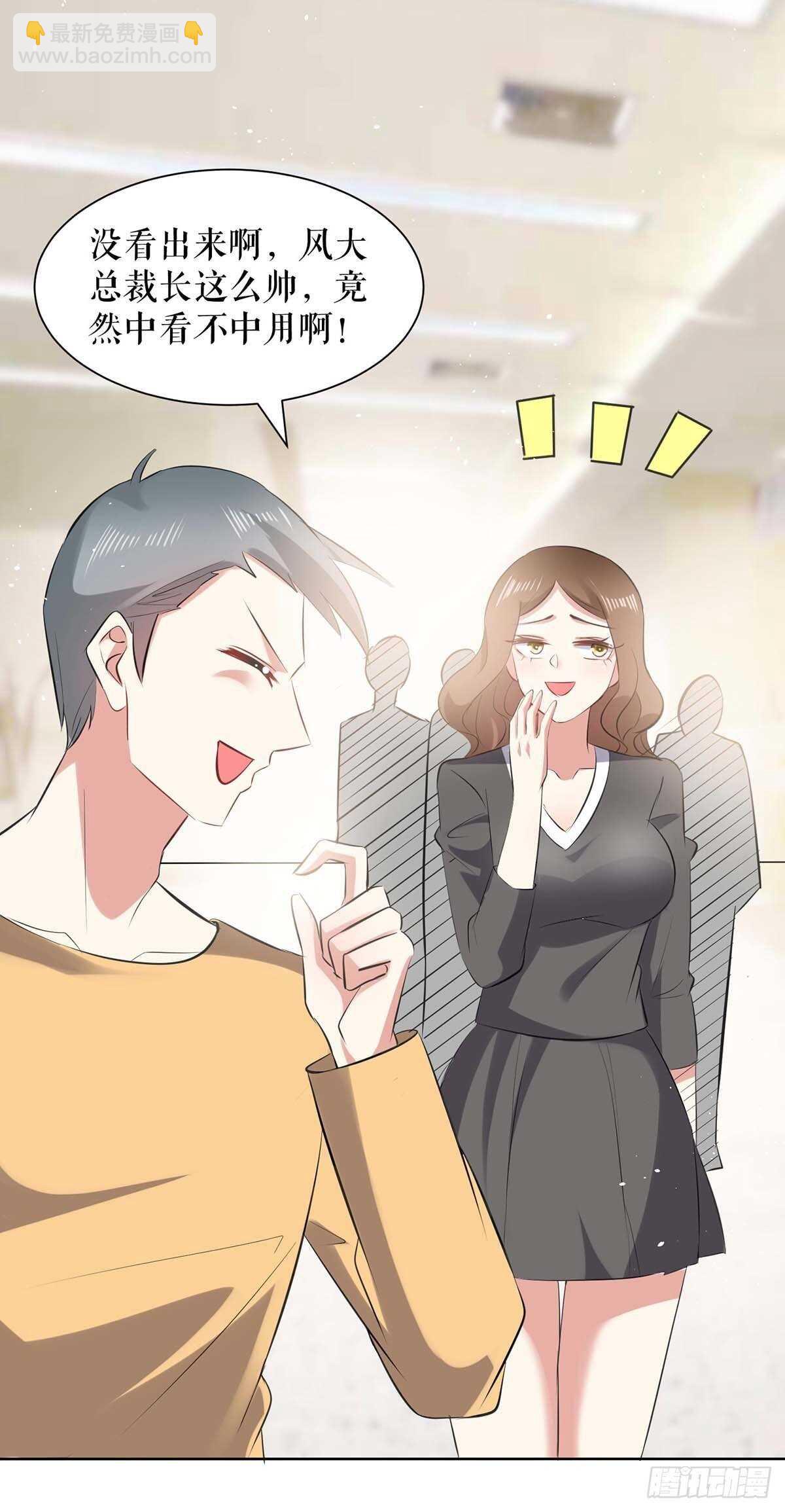第130话 大爆料-第130话