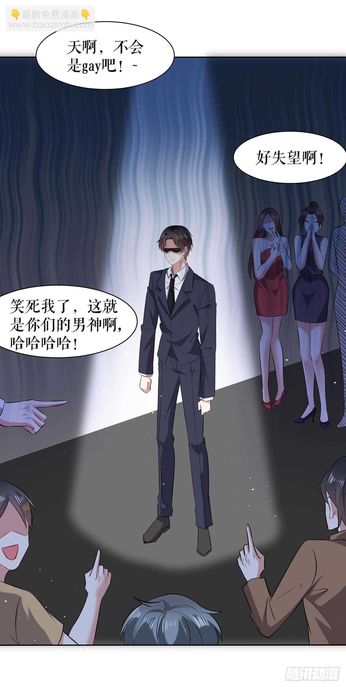 第130话 大爆料-第130话