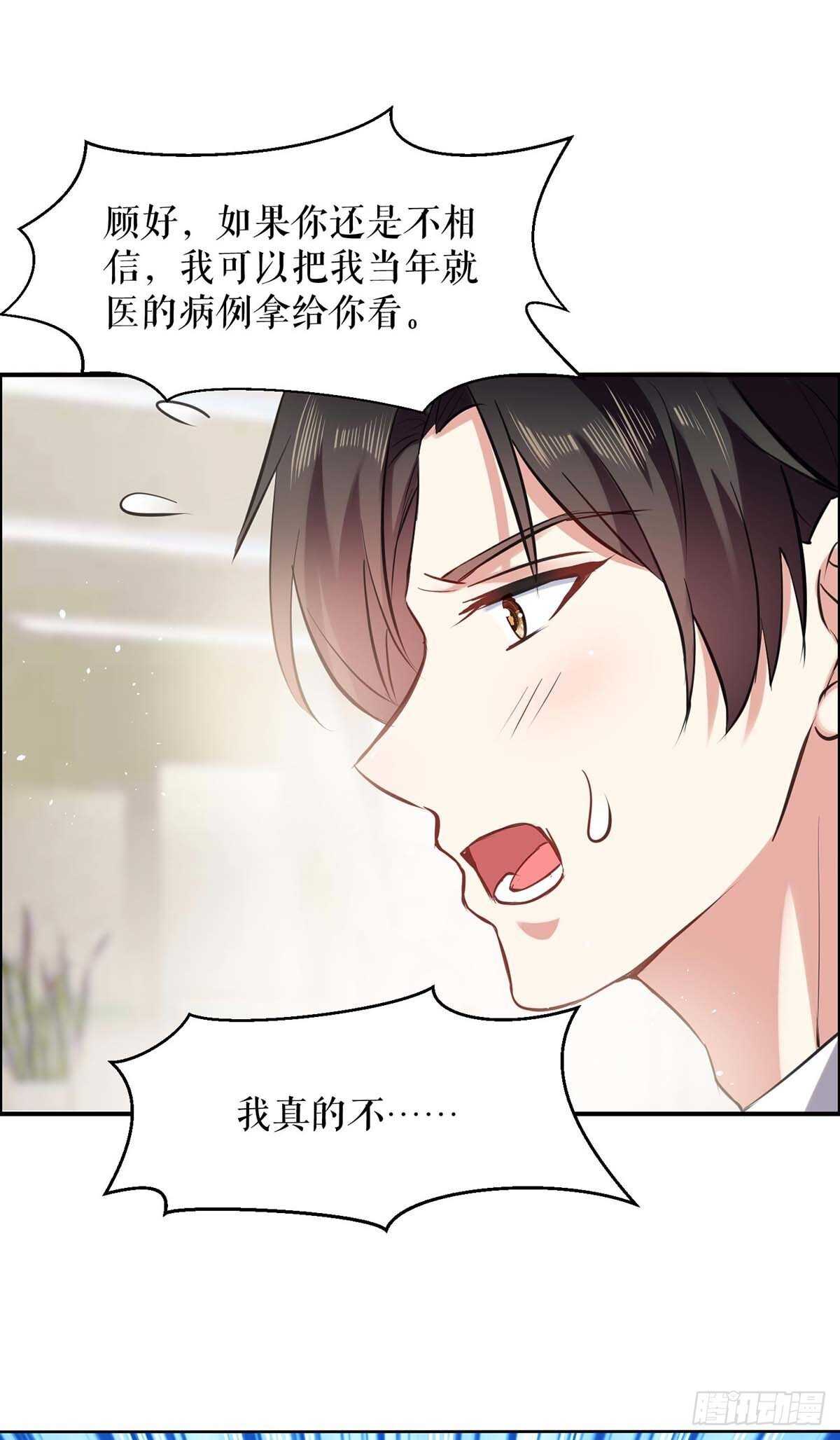 第130话 大爆料-第130话
