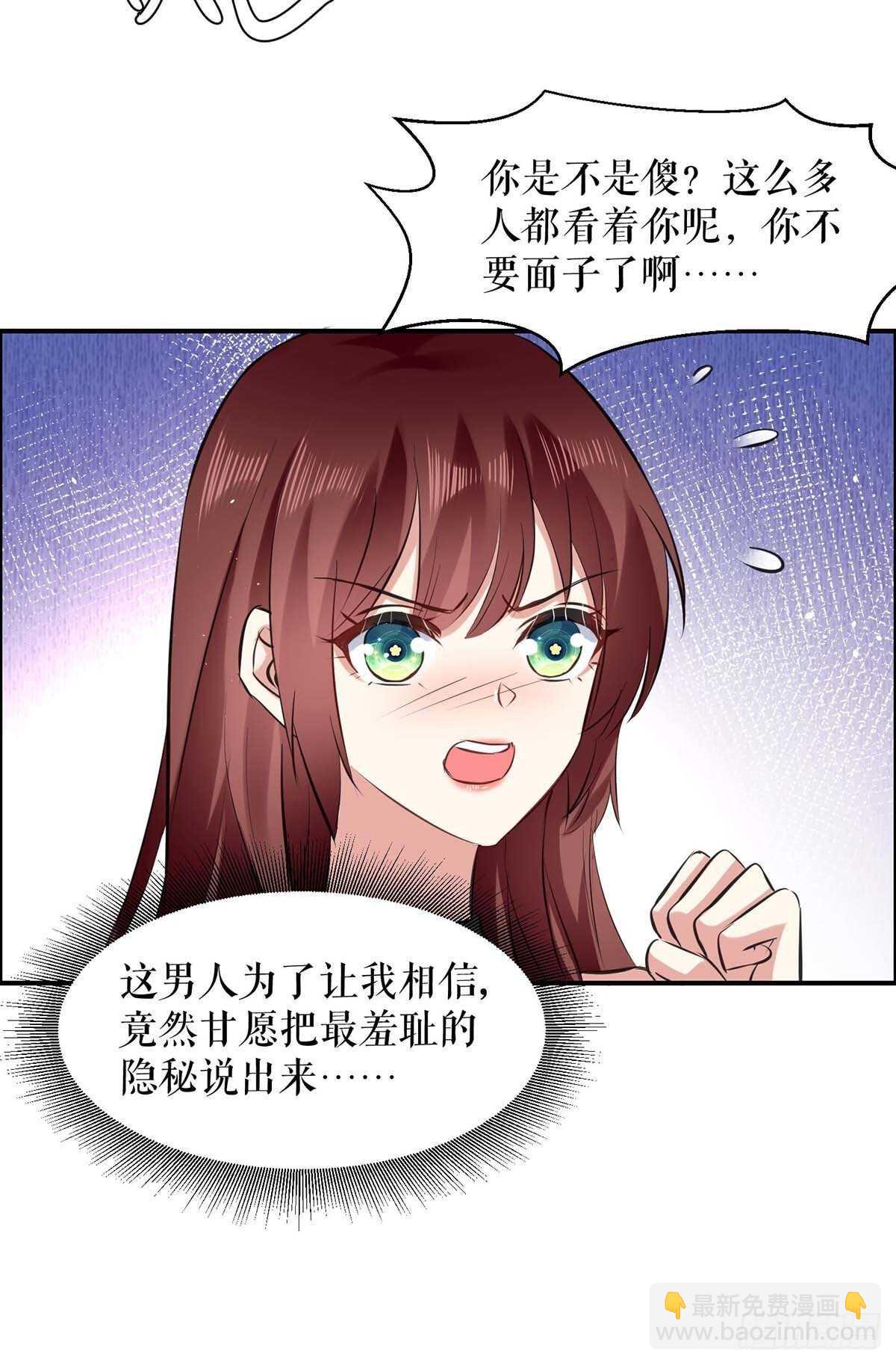 第130话 大爆料-第130话