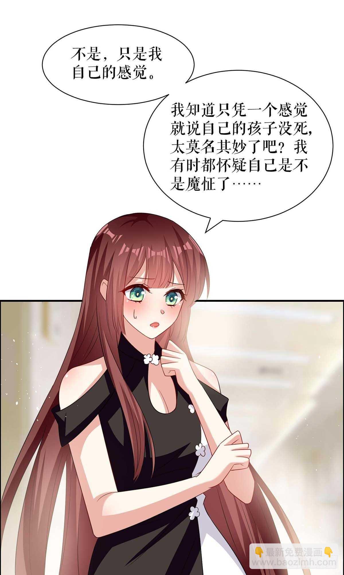 第130话 大爆料-第130话