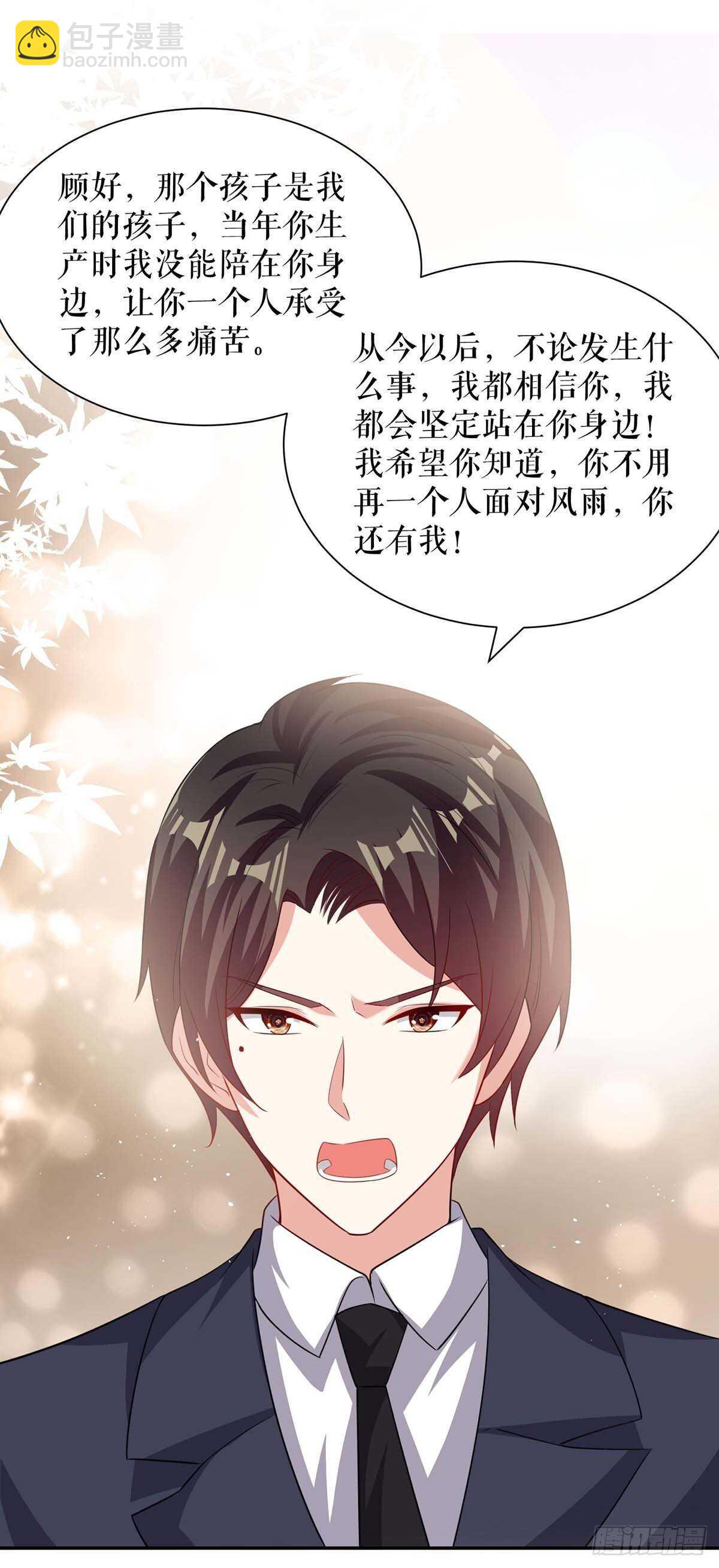 第130话 大爆料-第130话