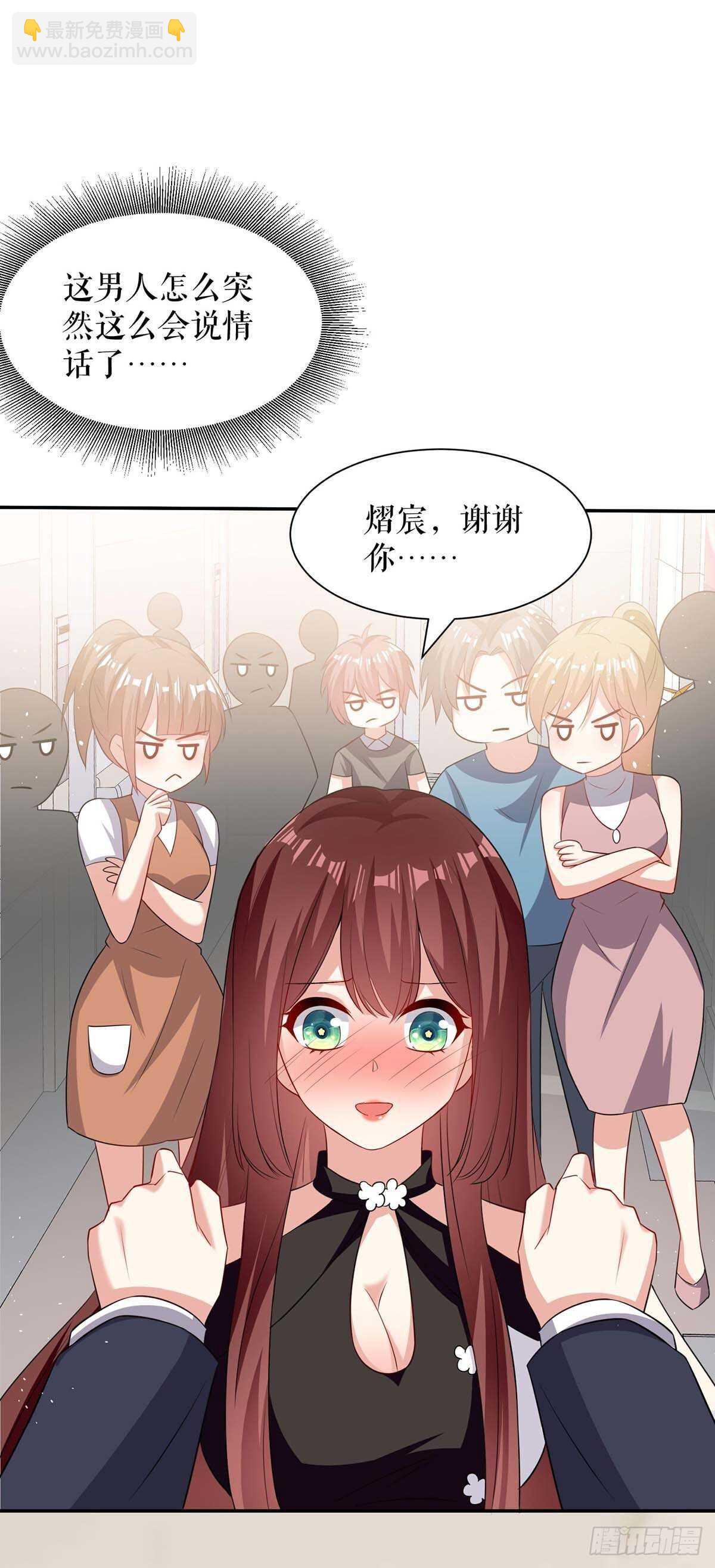 第130话 大爆料-第130话