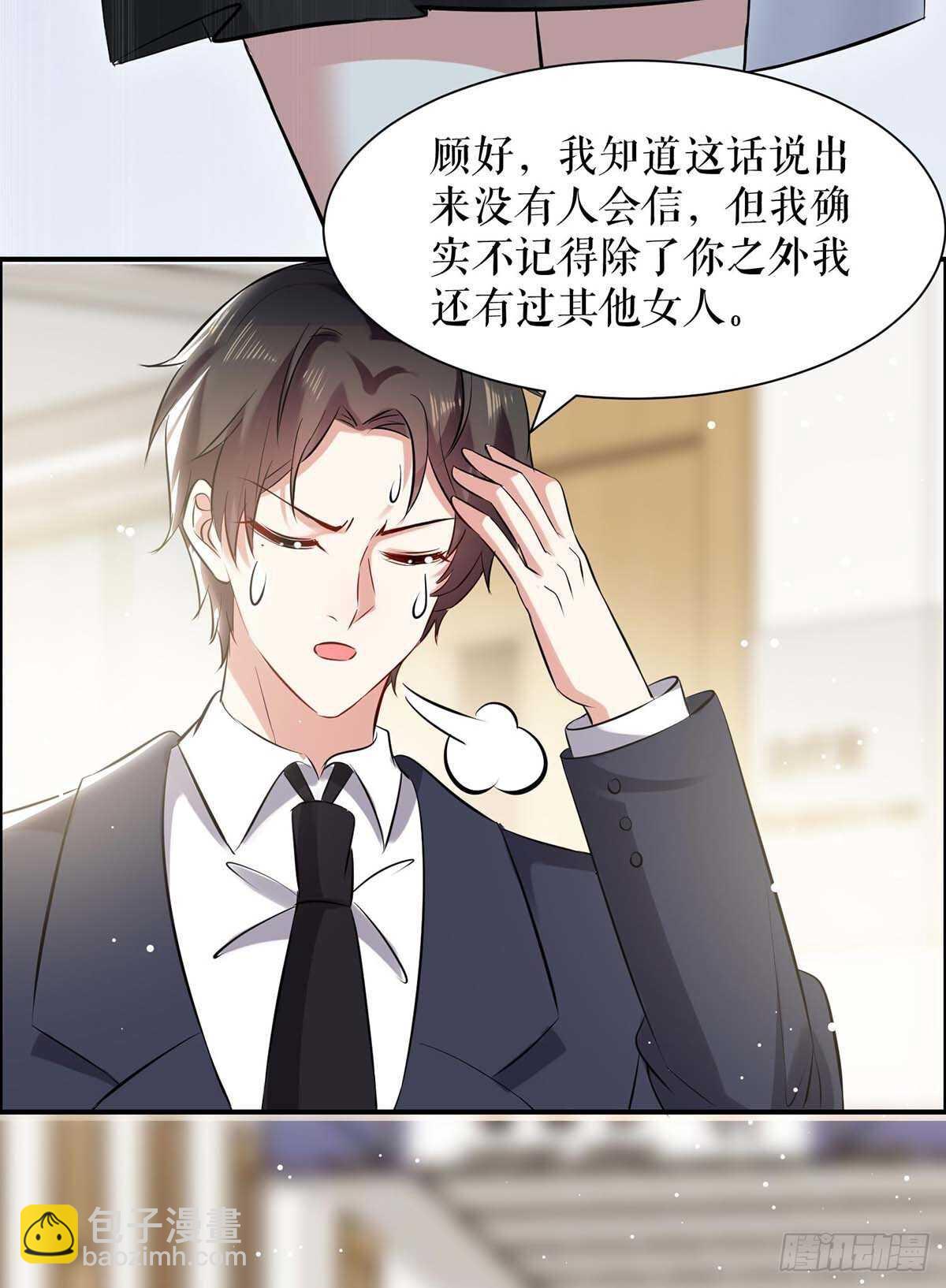 第130话 大爆料-第130话