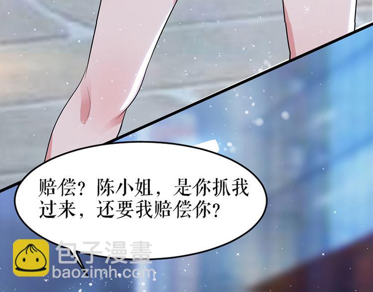 第14话 不是任打不还手(1/2)-第14话