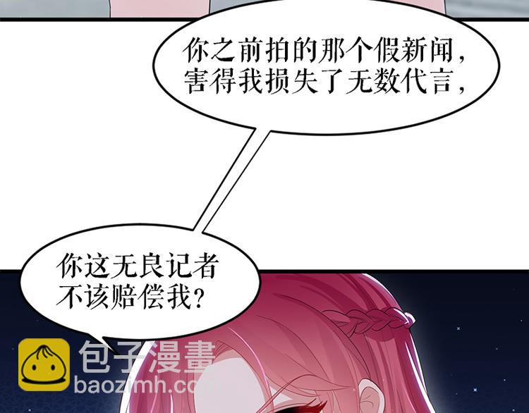 第14话 不是任打不还手(1/2)-第14话