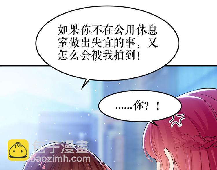 第14话 不是任打不还手(1/2)-第14话