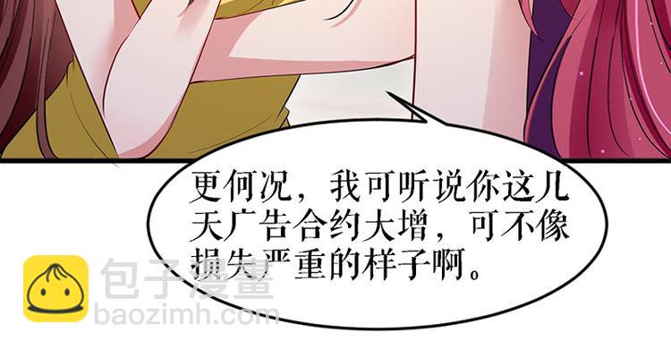 第14话 不是任打不还手(1/2)-第14话