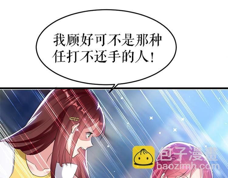 第14话 不是任打不还手(1/2)-第14话