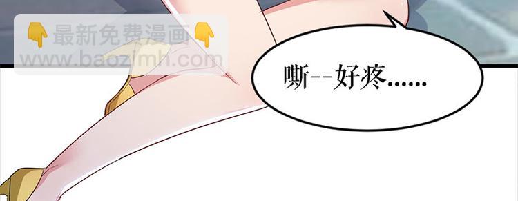 第14话 不是任打不还手(1/2)-第14话