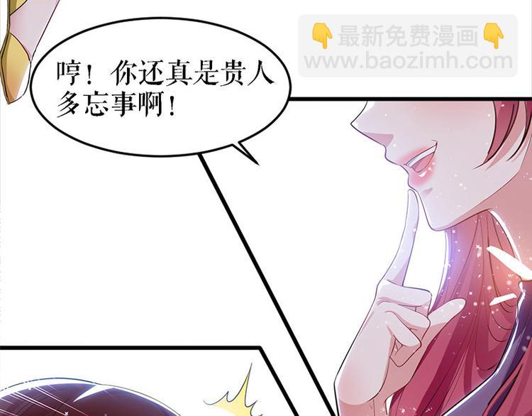 第14话 不是任打不还手(1/2)-第14话