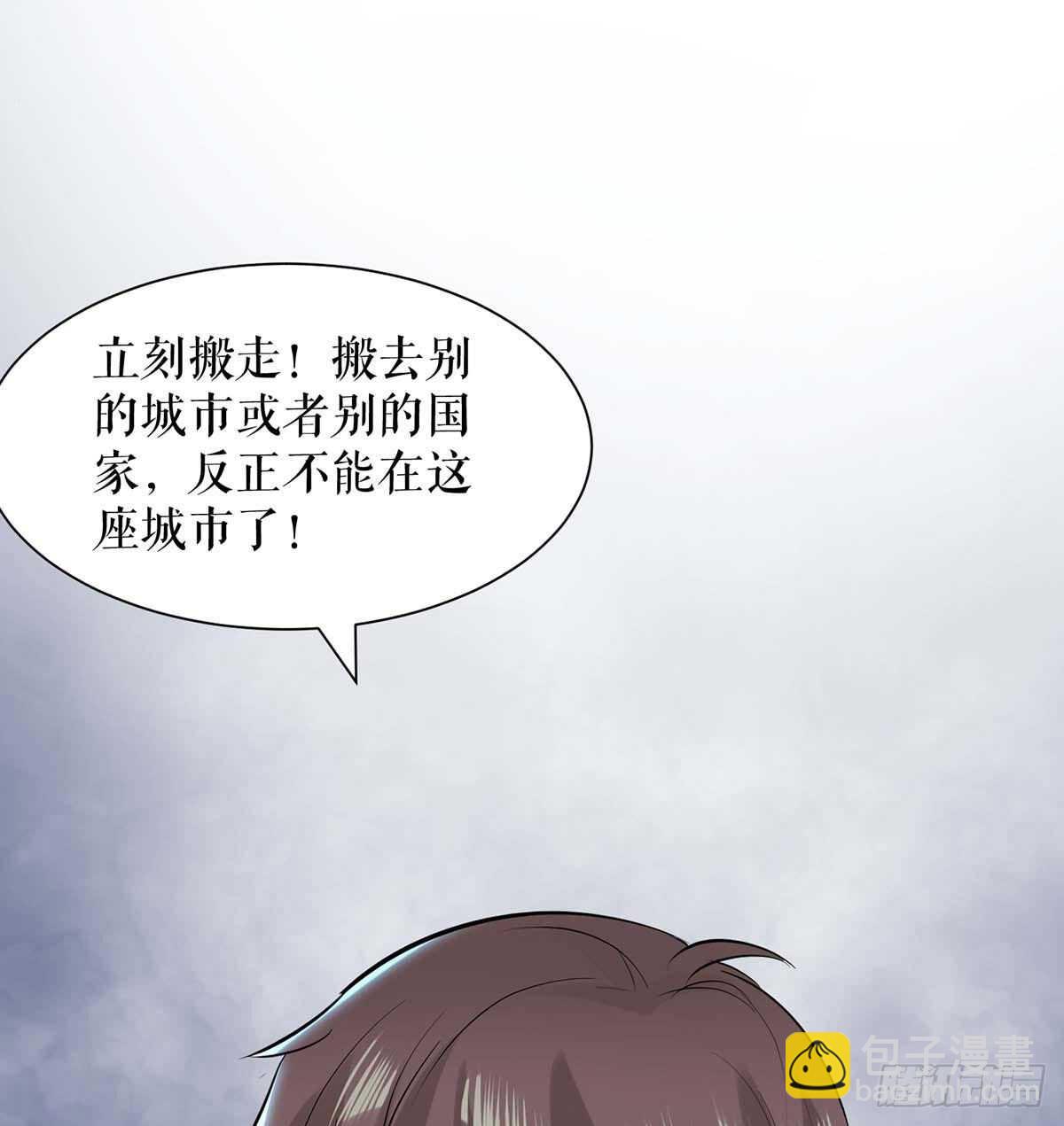第132话 敲诈-第132话