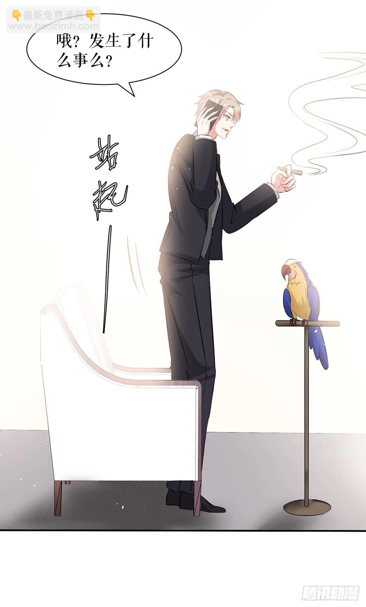 第132话 敲诈-第132话