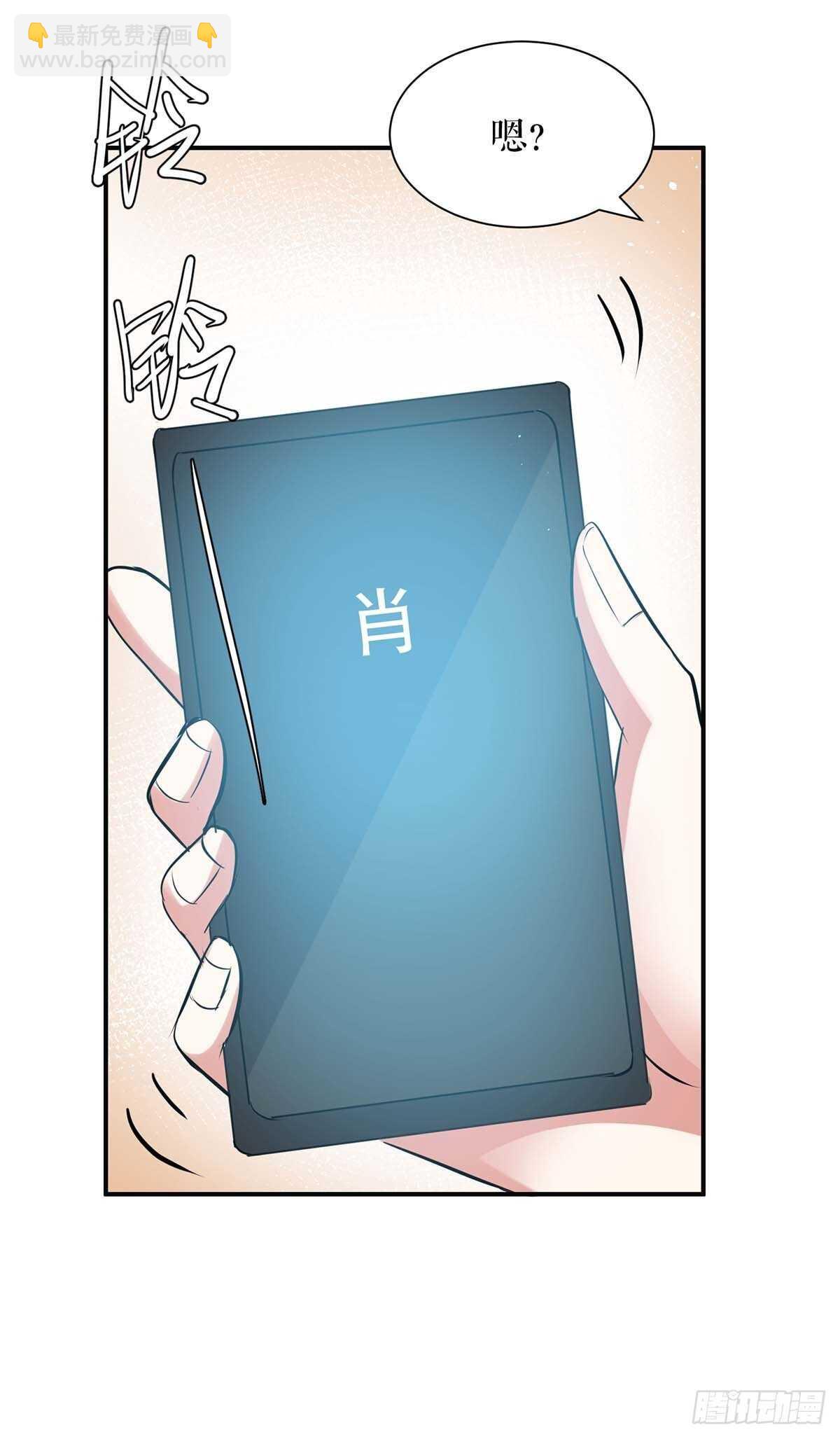 第132话 敲诈-第132话