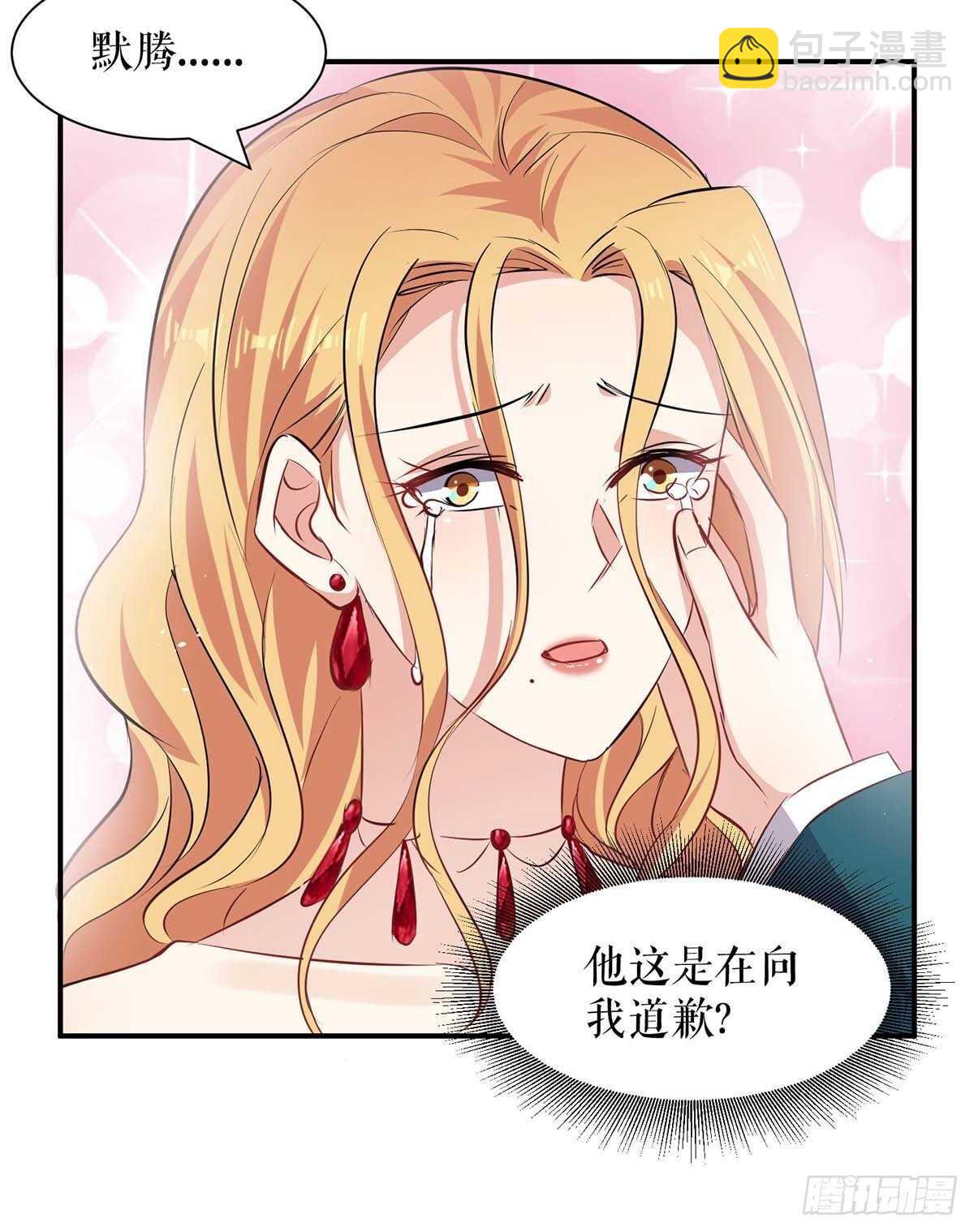 第134话 演戏-第134话