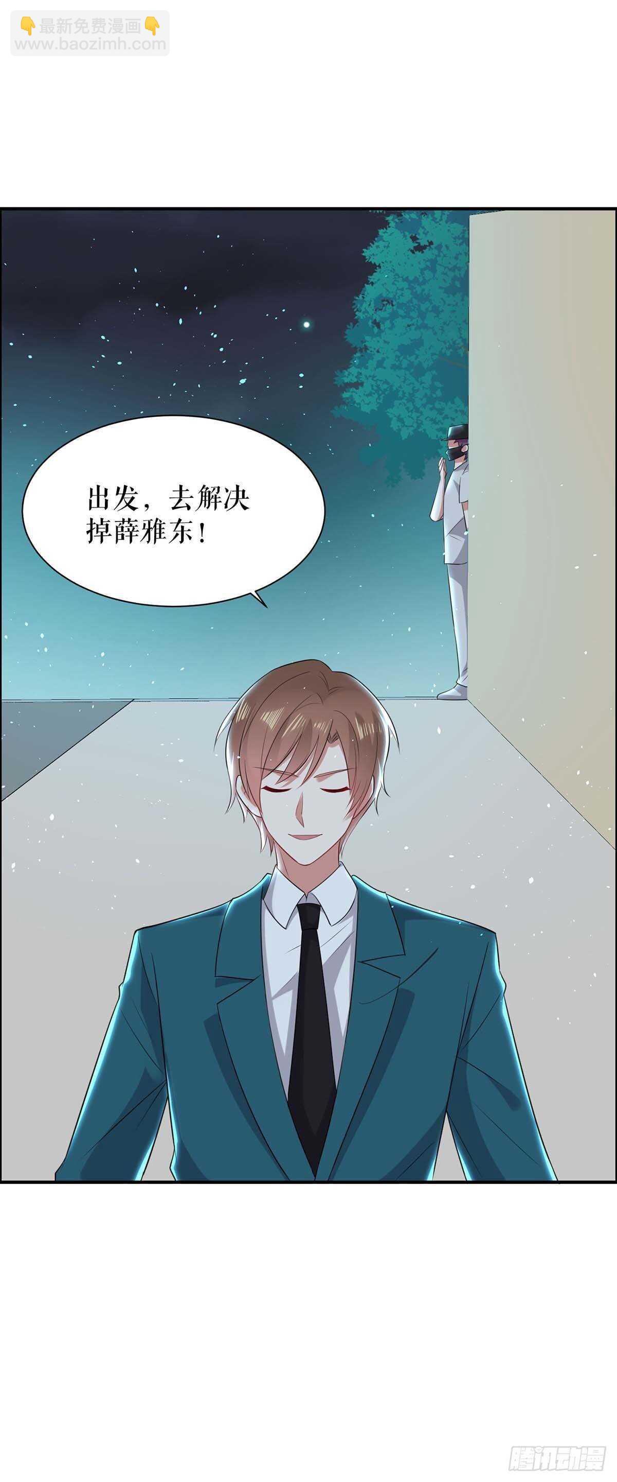 第134话 演戏-第134话
