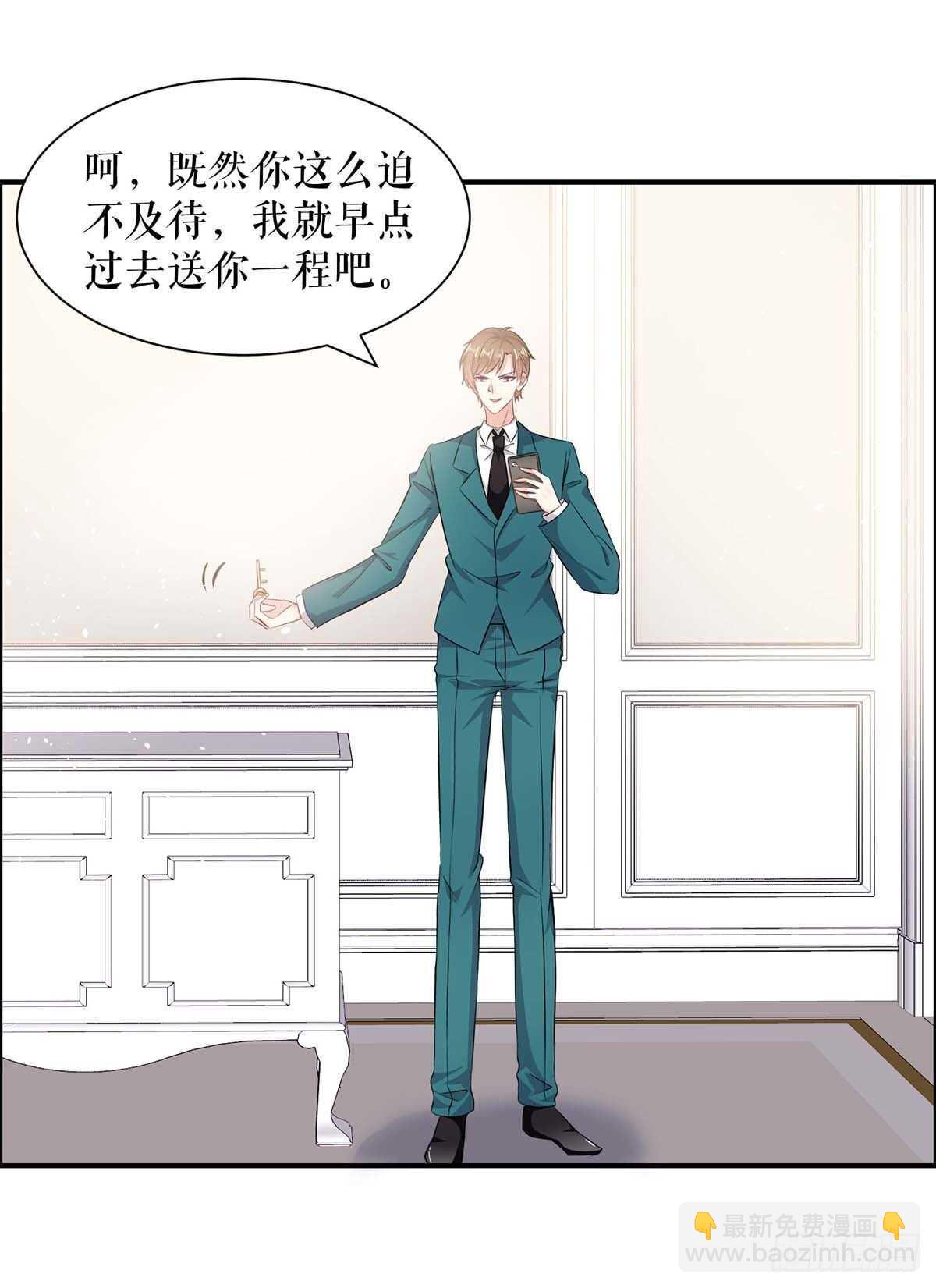第134话 演戏-第134话
