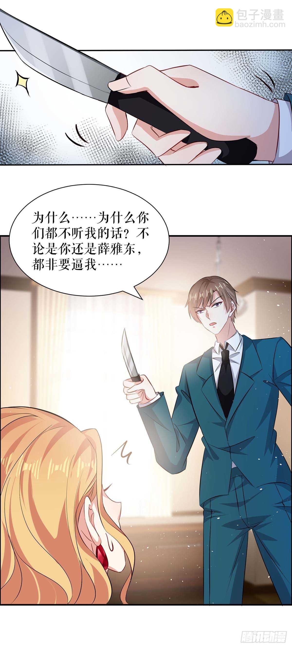 第134话 演戏-第134话