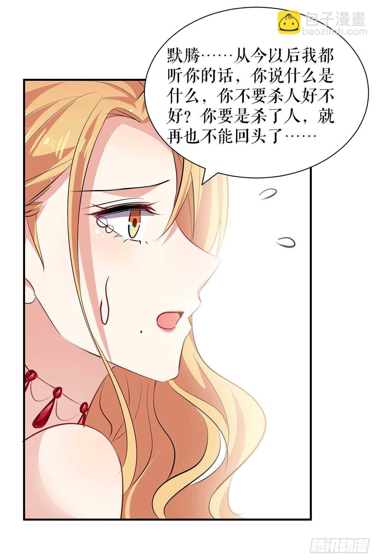 第134话 演戏-第134话