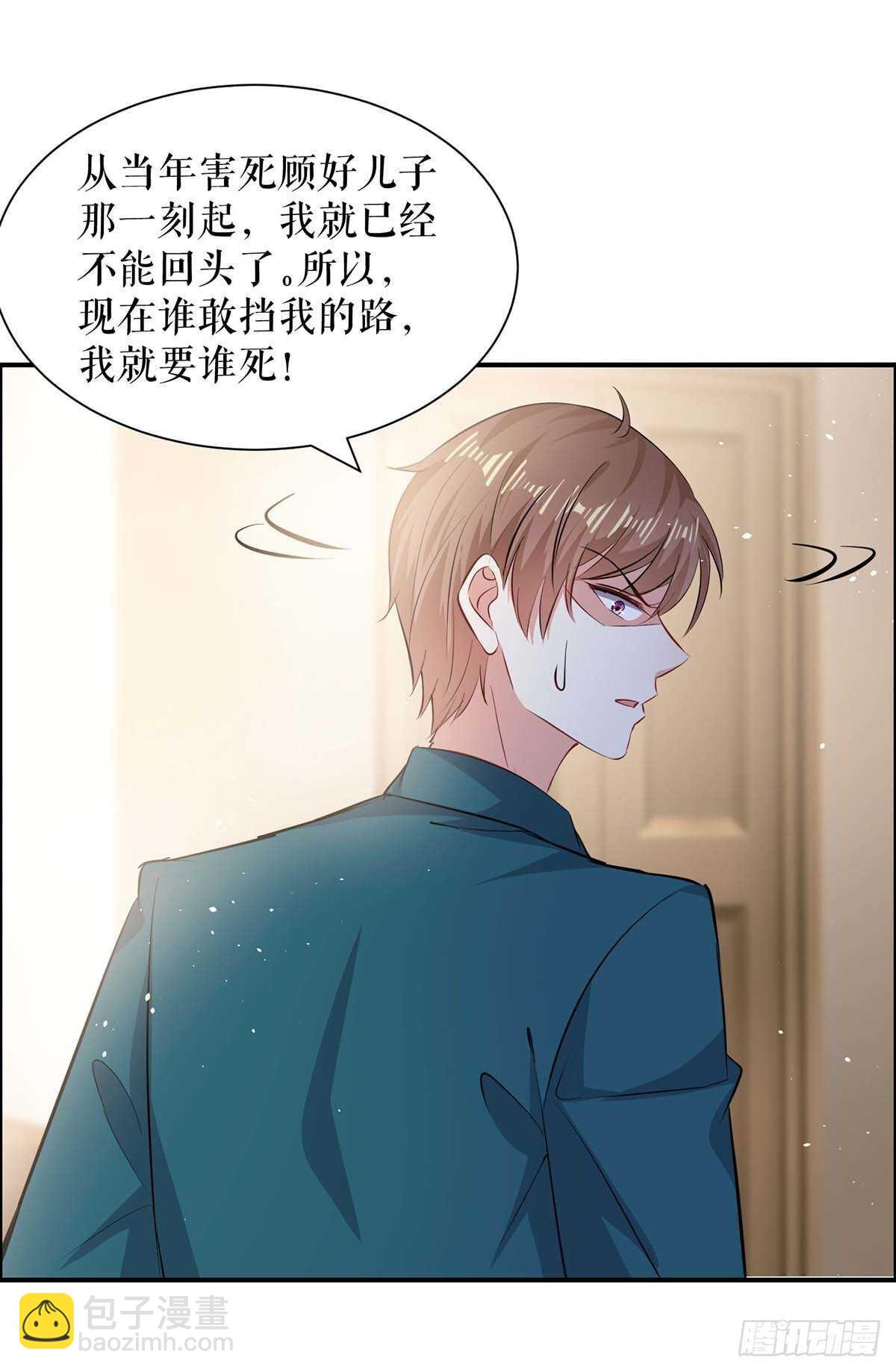 第134话 演戏-第134话