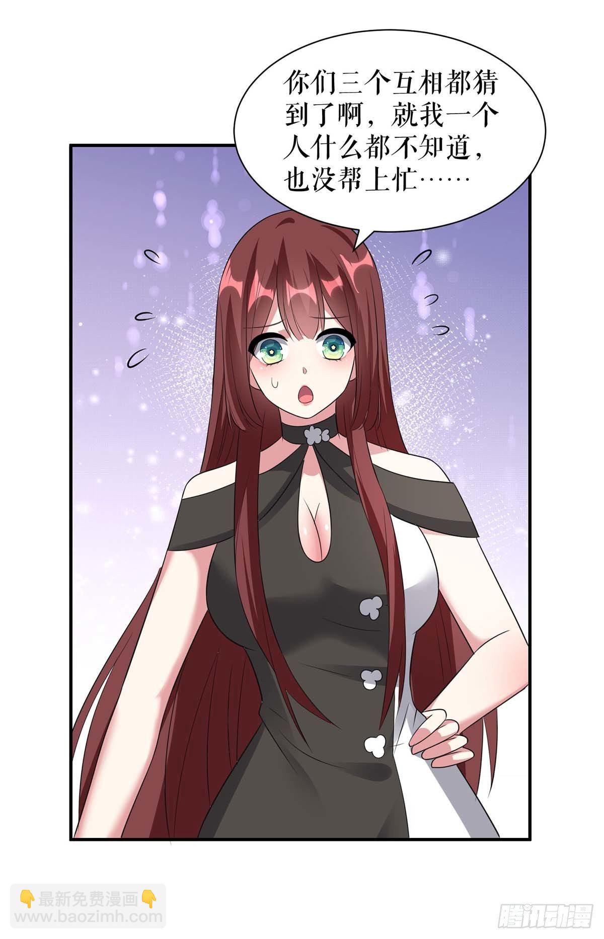 第136话 中计-第136话