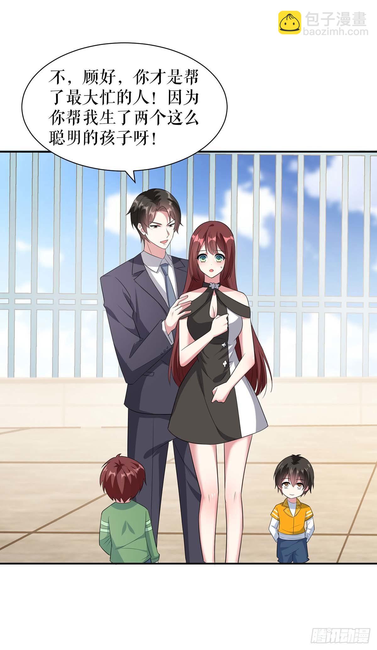 第136话 中计-第136话