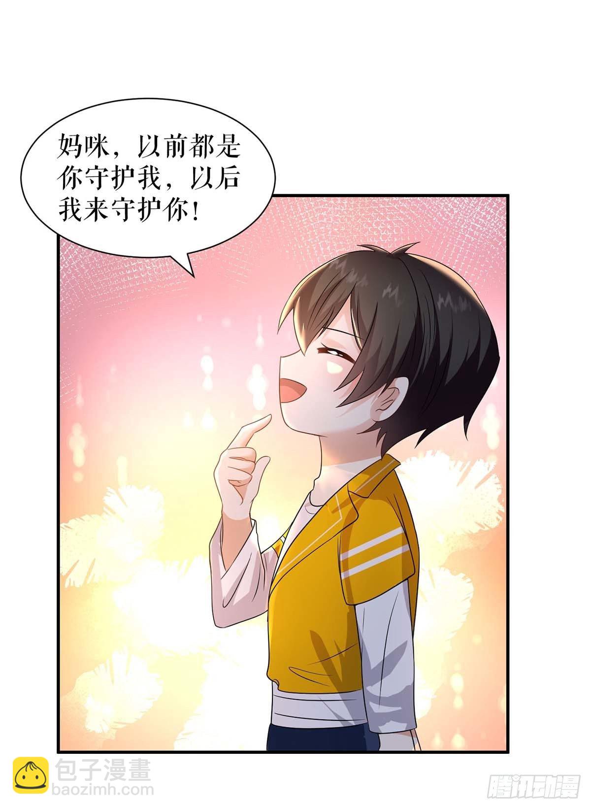 第136话 中计-第136话