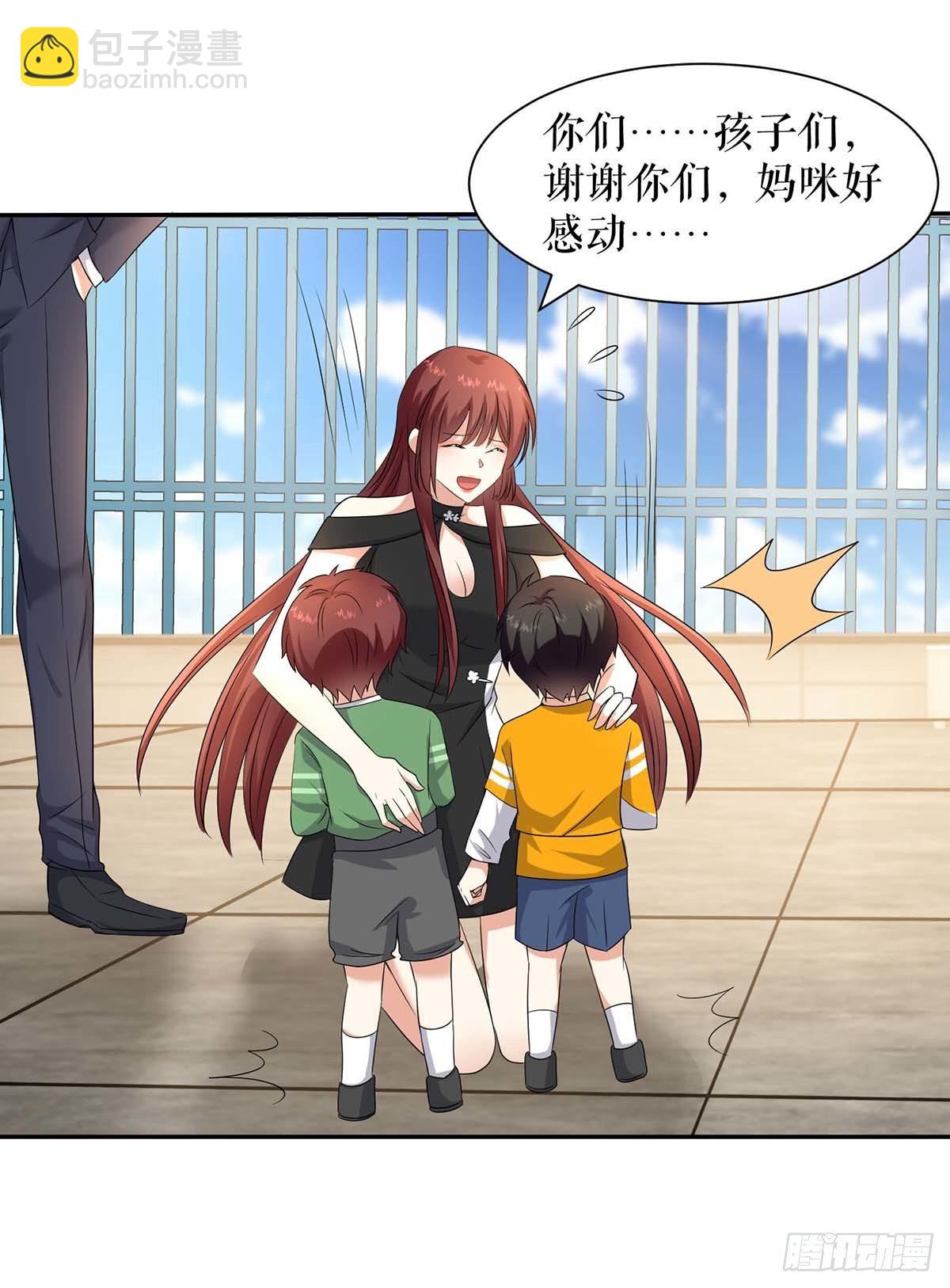 第136话 中计-第136话
