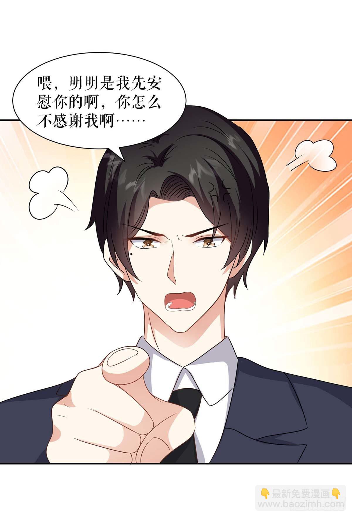 第136话 中计-第136话